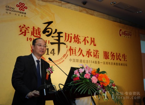 ����(li��n)ͨ������������(j��ng)���vԒ����(du��)114�������cչ��