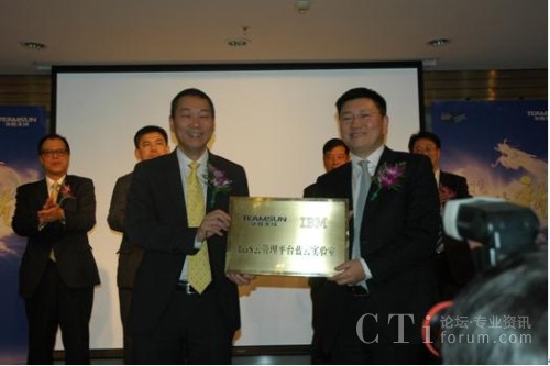 �A����ɿ������S���cIBM���d�Ј�(ch��ng)������ϵ�y(t��ng)�c�Ƽ��I(y��)������(j��ng)���·�(gu��)��