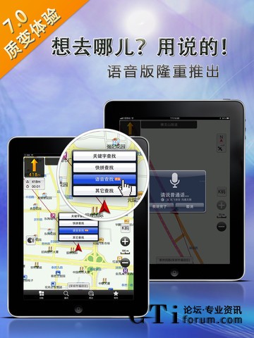 �P�����Ƅӌ���ϵ�yV7.0�Z���棨ipad�棩