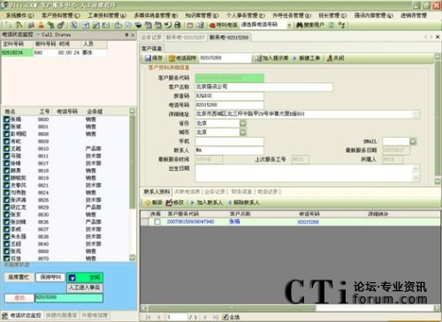 ��늿͑��Y�Ϗ����������W(w��ng)�