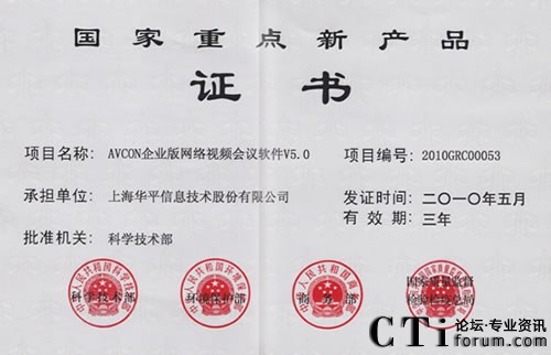 �Aƽ�W(w��ng)�j(lu��)ҕ�l���hϵ�y(t��ng)�@�á�2010��������c�®a(ch��n)Ʒ���J�C