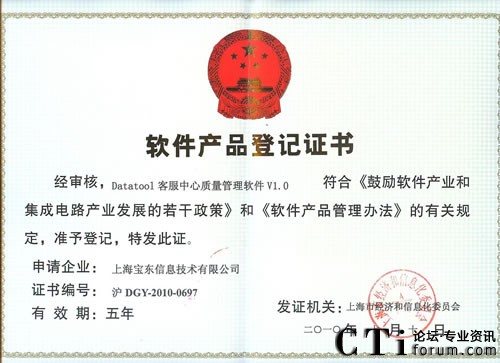 ���������|�zܛ��DTQM�@��ܛ���a(ch��n)Ʒ��ӛ�C����