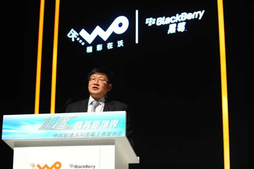 RIM��˾�Ї�(gu��)�^(q��)�����x��(gu��)���F(xi��n)��(ch��ng)���o