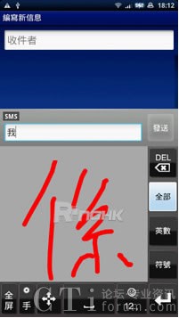 ��ͨ�A�֌��R(sh��)�e���g(sh��)������Xperia X10���ʵǈ�(ch��ng)