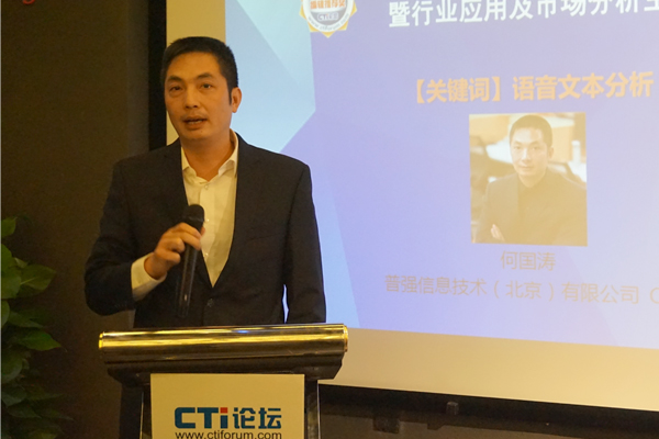 �Տ�(qi��ng)��Ϣ���g(sh��)�����������޹�˾CEO�·�(gu��)��