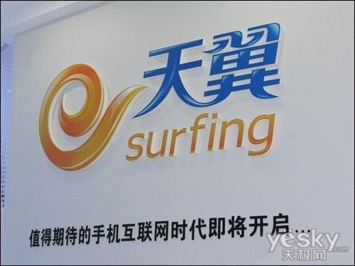 ��������wifi�� 3G+wifi�����I(l��ng)��(g��)�˻�(li��n)�·���