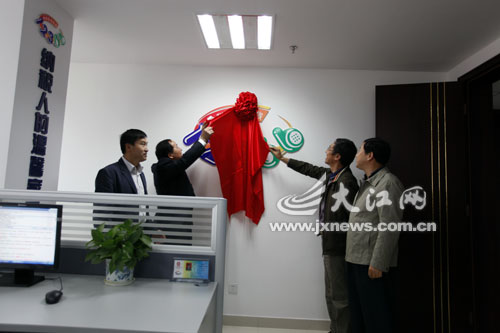 ��(gu��)�Ҷ���(w��)���ּ{������(w��)˾��˾�L(zh��ng)����W(xu��)��12366�{������(w��)�ᾀ����