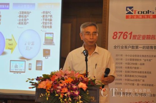 �Ї�(gu��)����ԺԺʿ���Ї�(gu��)��ӌW(xu��)��(hu��)��Ӌ(j��)�㌣(zhu��n)��ί�T��(hu��)������ί�T �߹���