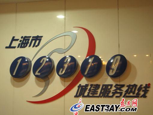 �Ϻ���12319���ǽ�����(w��)�ᾀ