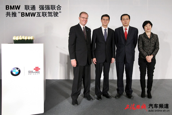 ���R�c�Ї�(li��n)ͨ������BMW��(li��n)�{�I(y��)��(w��)