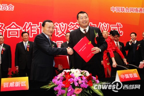 �����^(q��)�h��ί����ӛ����ί�����ո�������܊ͬ�Ї�ͨ����ֹ�˾�������x���c�����Ŀ�����f�h��