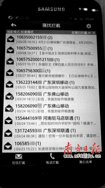 ��������Ⱥ�l(f��)�Є�(d��ng)