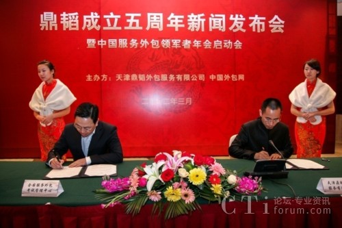 ȫ������(w��)�����ԇ�������ď����w���Σ��������wCEO�R�������ң�