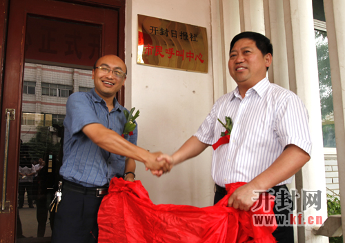 ��ί�����������L���_����?q��ng)?b��o)���hί��ӛ�����L�͌��ܣ��ң����_����?q��ng)?b��o)�縱���L�����蹲ͬ���_����?q��ng)?b��o)������������Ľ���