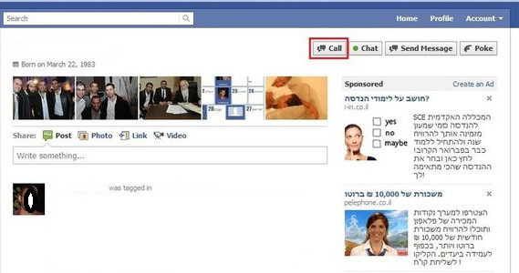 Skype VoIP����
